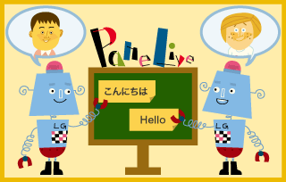 PaneLiveへのリンク